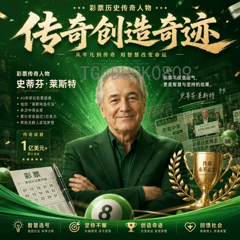 世界杯比分背后的故事：从历史经典到现代赛事解析